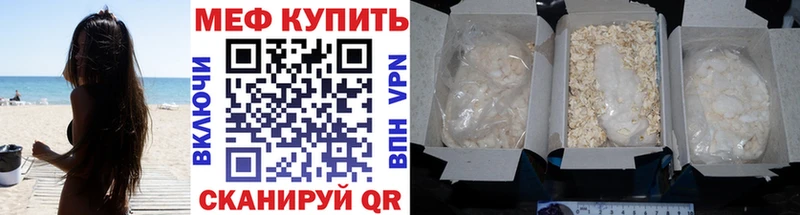 Где купить наркотики Майкоп Экстази Амфетамин Кокаин ГАШ Альфа ПВП