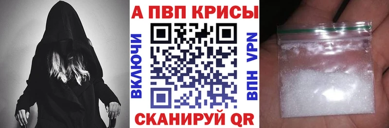 хочу наркоту  Майкоп  A PVP мука 