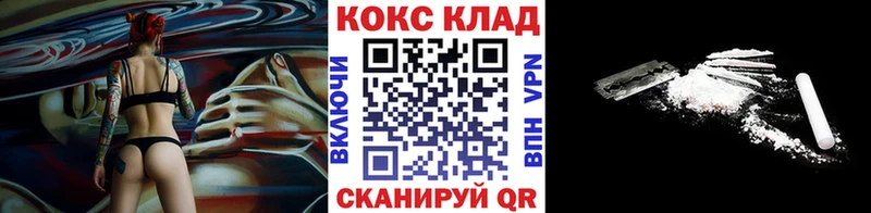 Cocaine Эквадор  Майкоп 