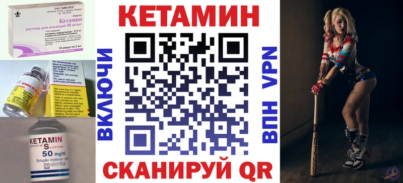 КЕТАМИН ketamine  купить наркоту  Майкоп 