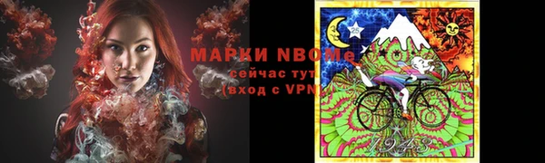 МДМА Алзамай