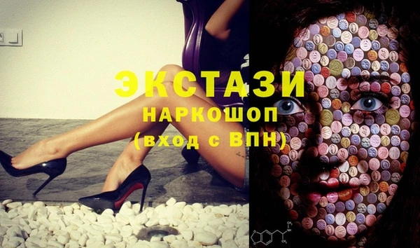 МДМА Алзамай
