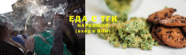 прущий лед Аркадак