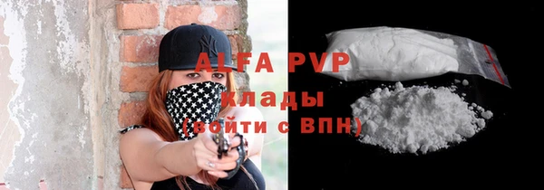 apvp Арсеньев