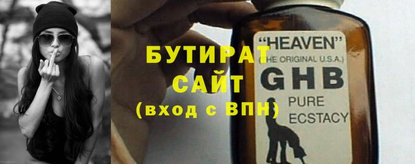 амф Армянск