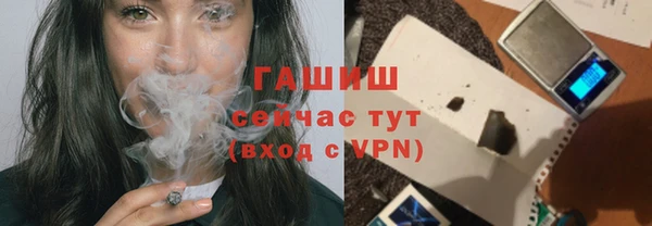 амф Армянск