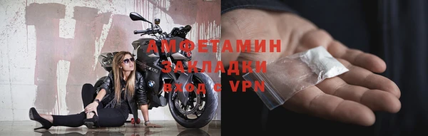 МДМА Алзамай