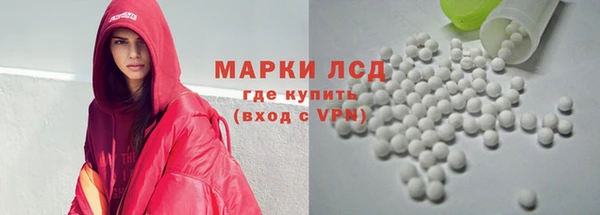 apvp Арсеньев