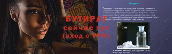 apvp Арсеньев