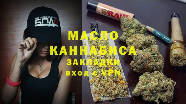 амф Армянск