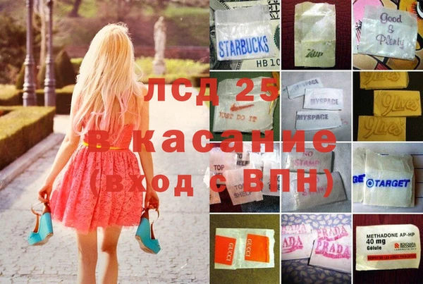 прущий лед Аркадак