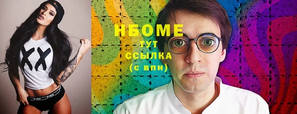 прущий лед Аркадак