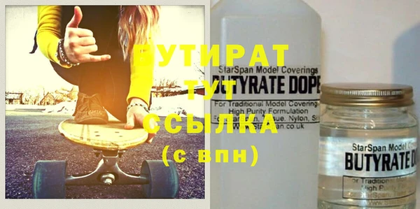 apvp Арсеньев