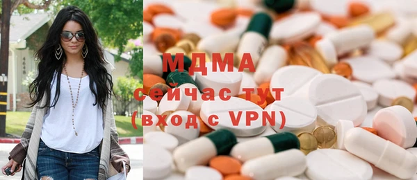 амф Армянск