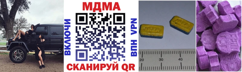 МДМА молли  купить   Майкоп 