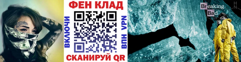 Первитин пудра  гидра зеркало  Майкоп  как найти наркотики 