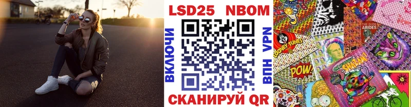 blacksprut ссылка  Майкоп  Марки 25I-NBOMe 1,5мг 