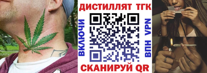 маркетплейс какой сайт  даркнет сайт  Майкоп  ТГК вейп 