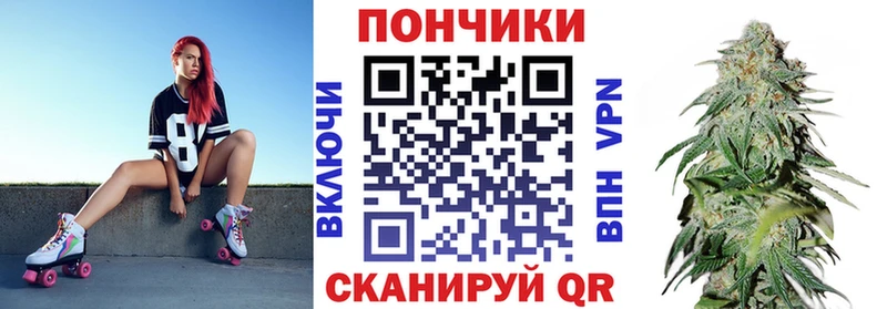 Бошки Шишки тримм  Майкоп 